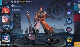 王者孙策爆料视频,揭秘游戏幕后精彩瞬间