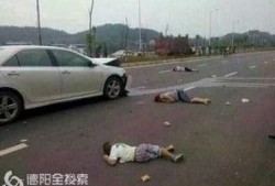 德阳车祸爆料新闻最新